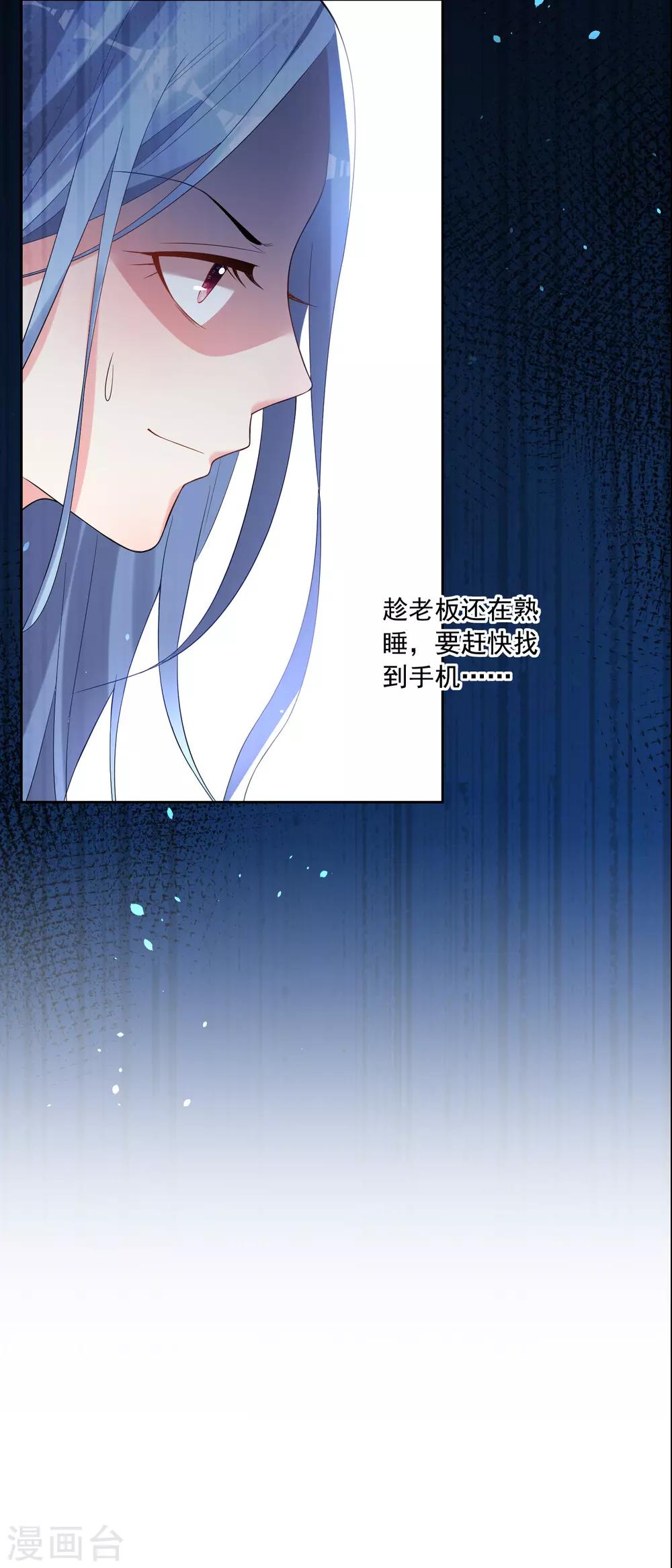 第167话6