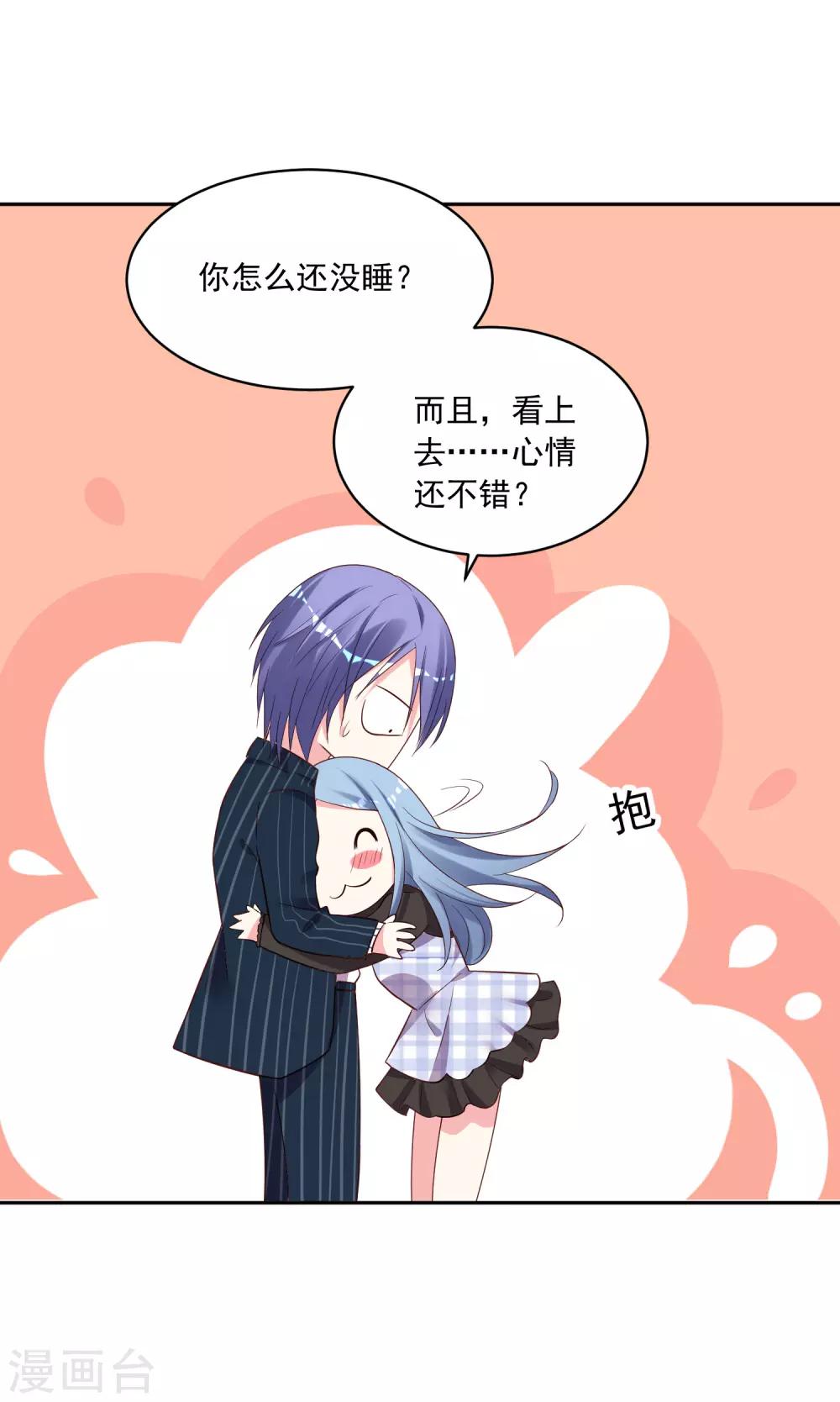 第234话24