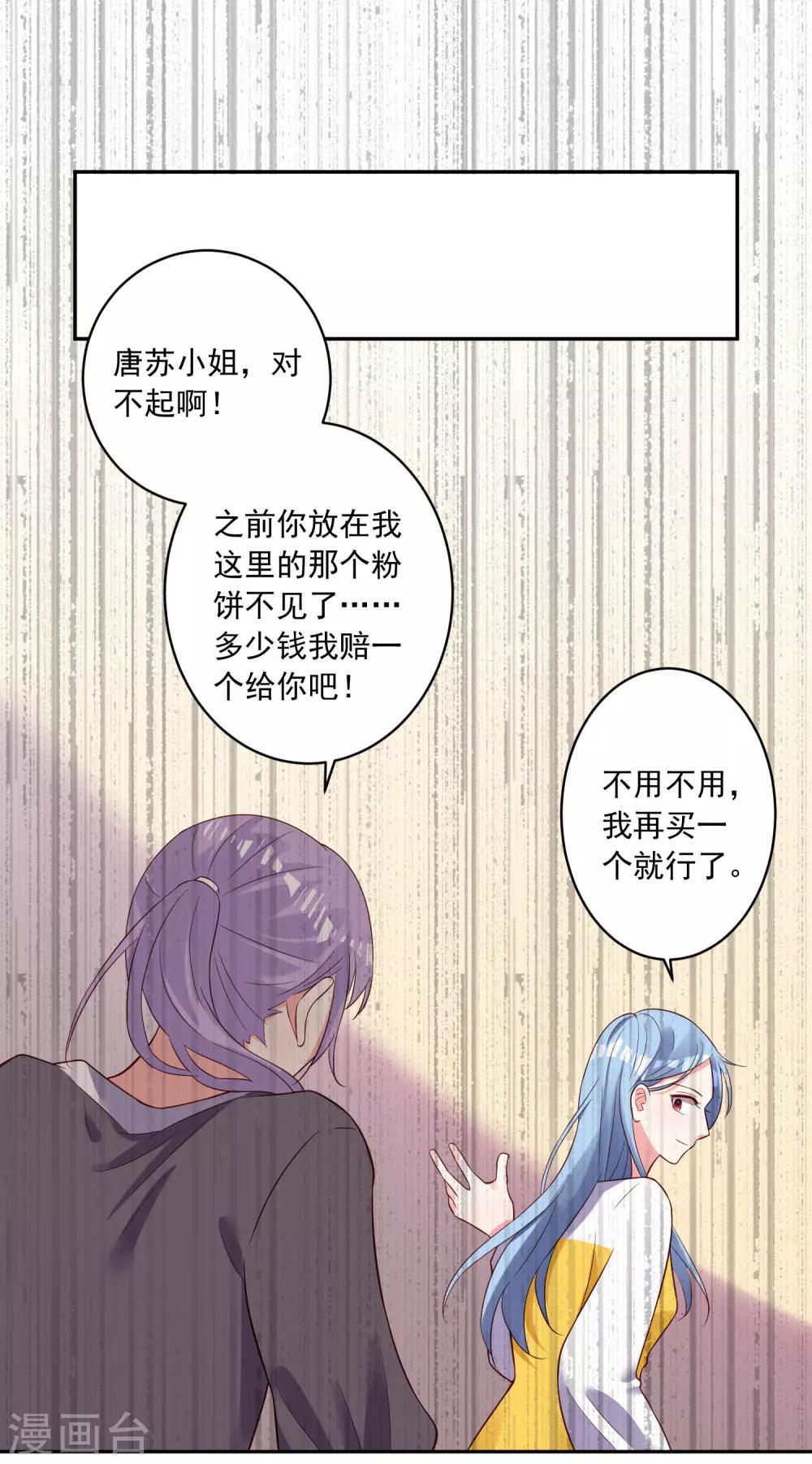 第252话8