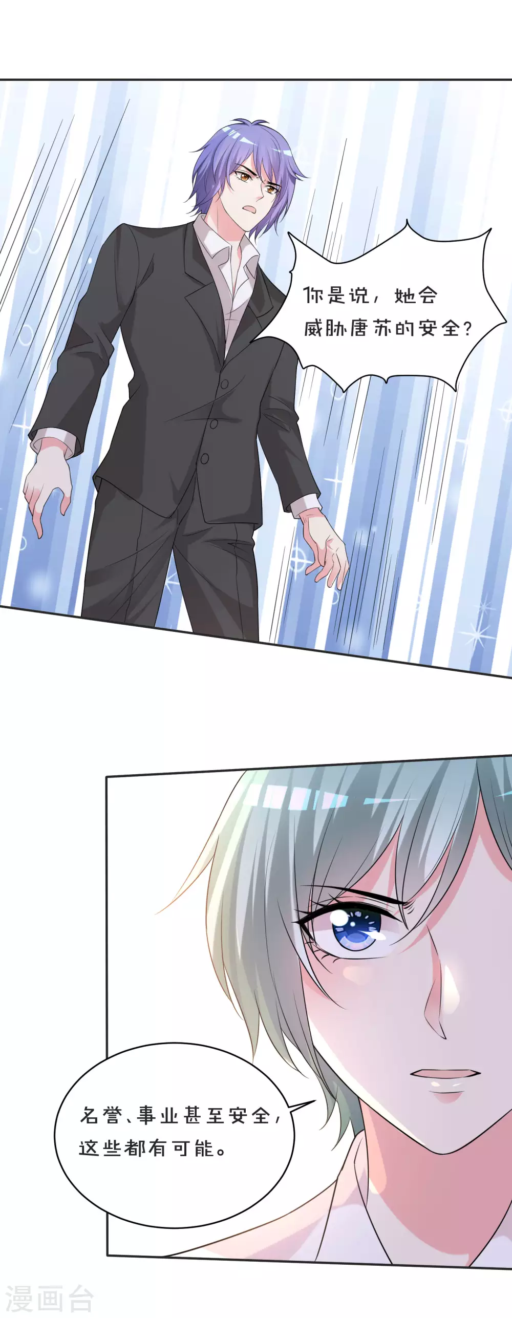 第354话13