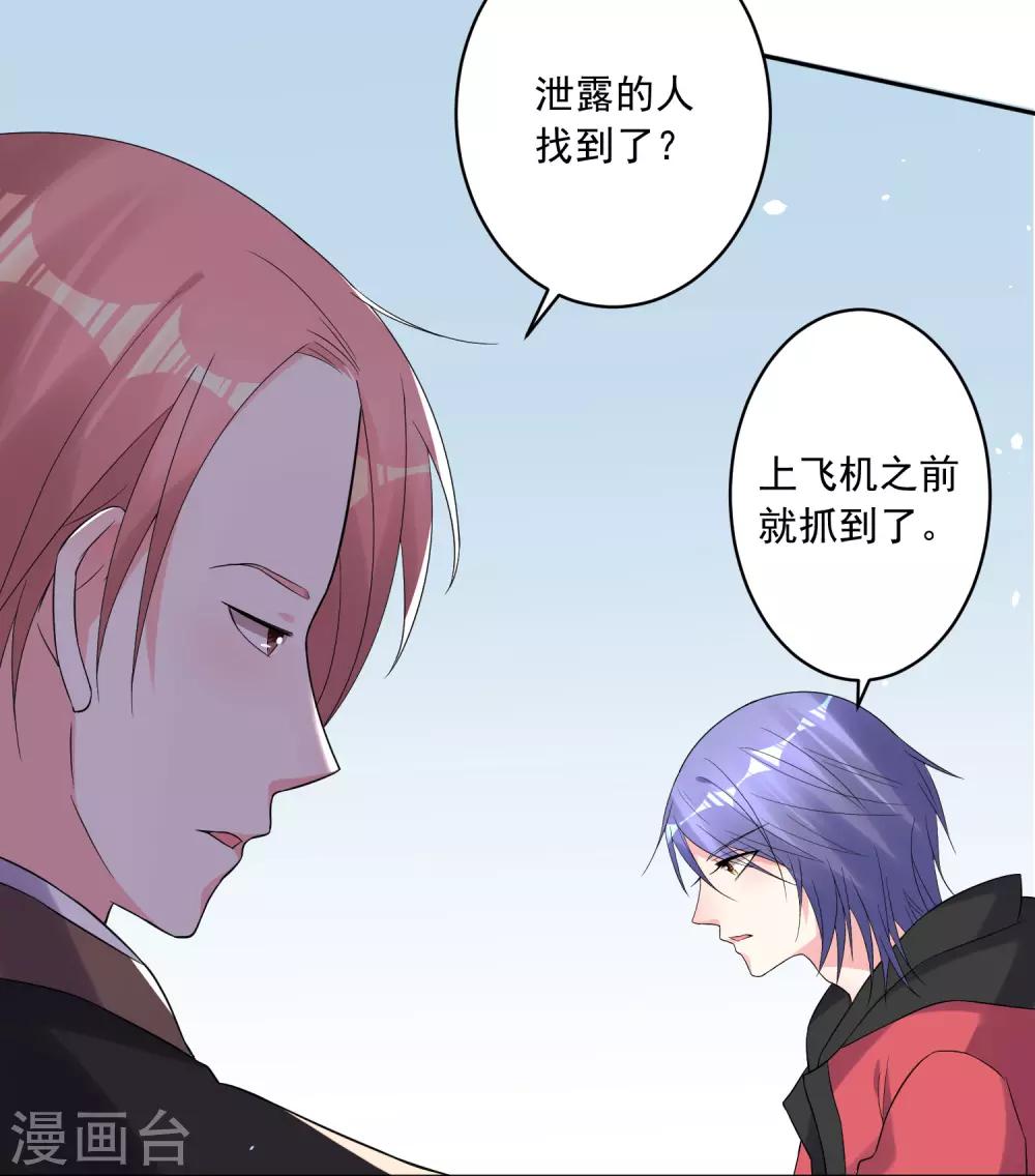 第218话9