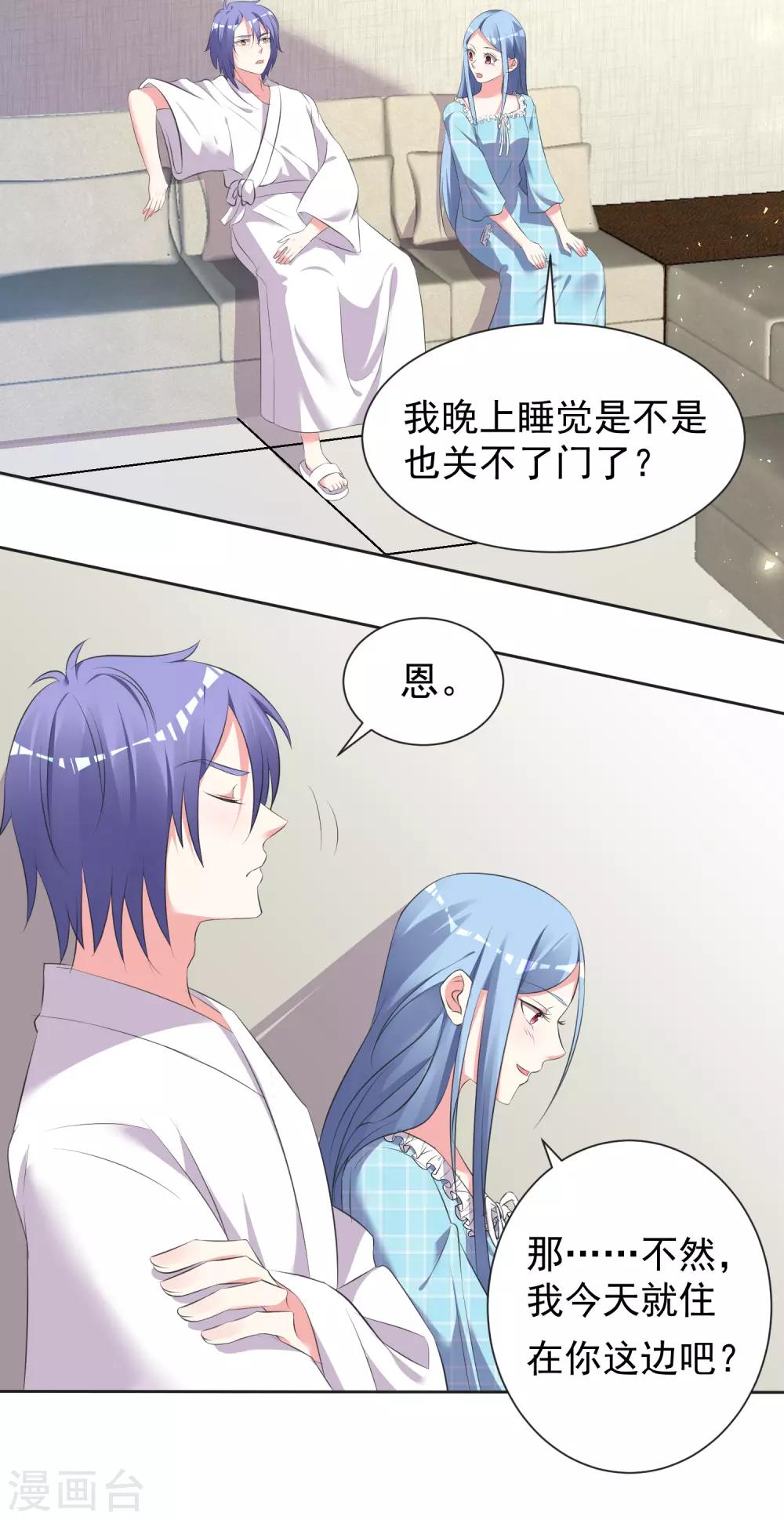 第321话16
