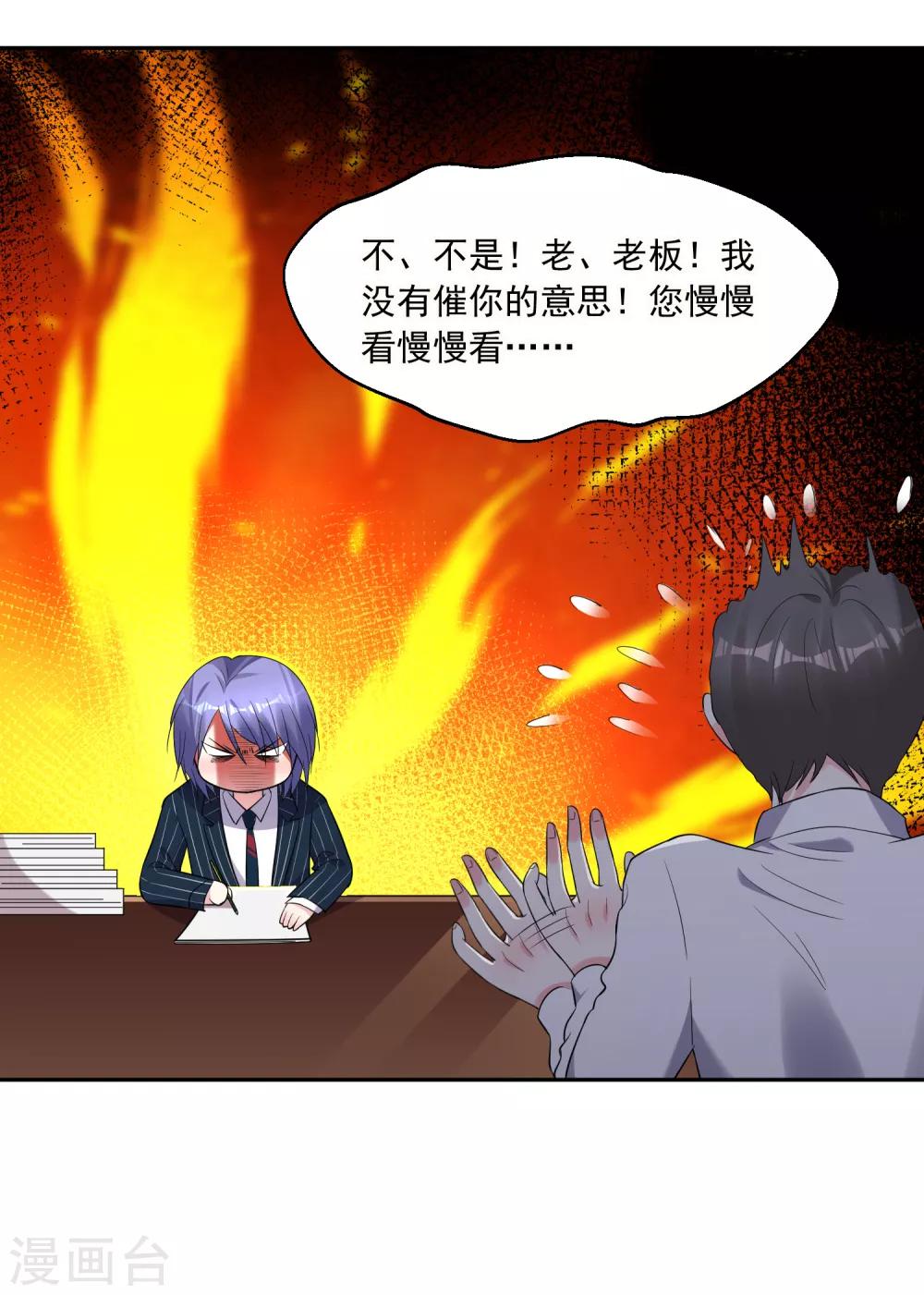 第198话4
