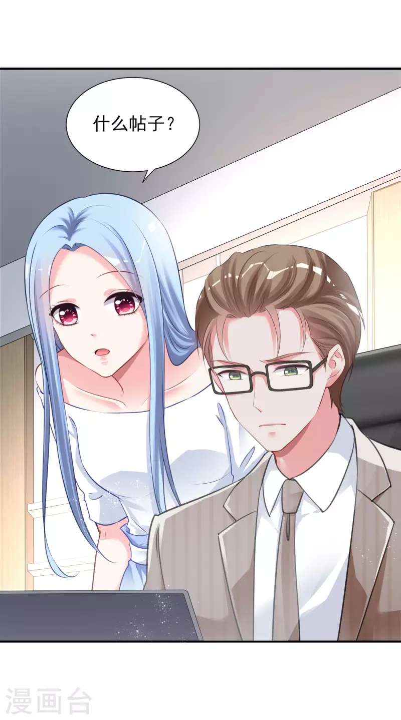 第389话4