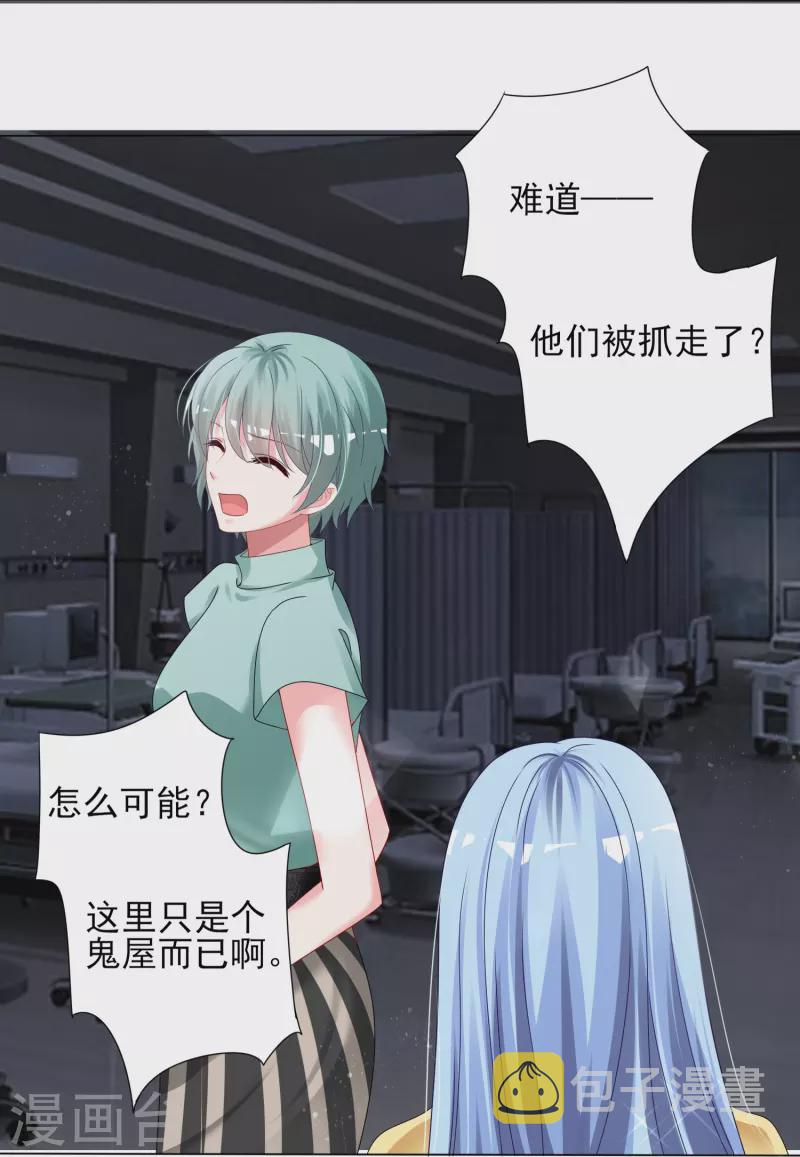 第406话20