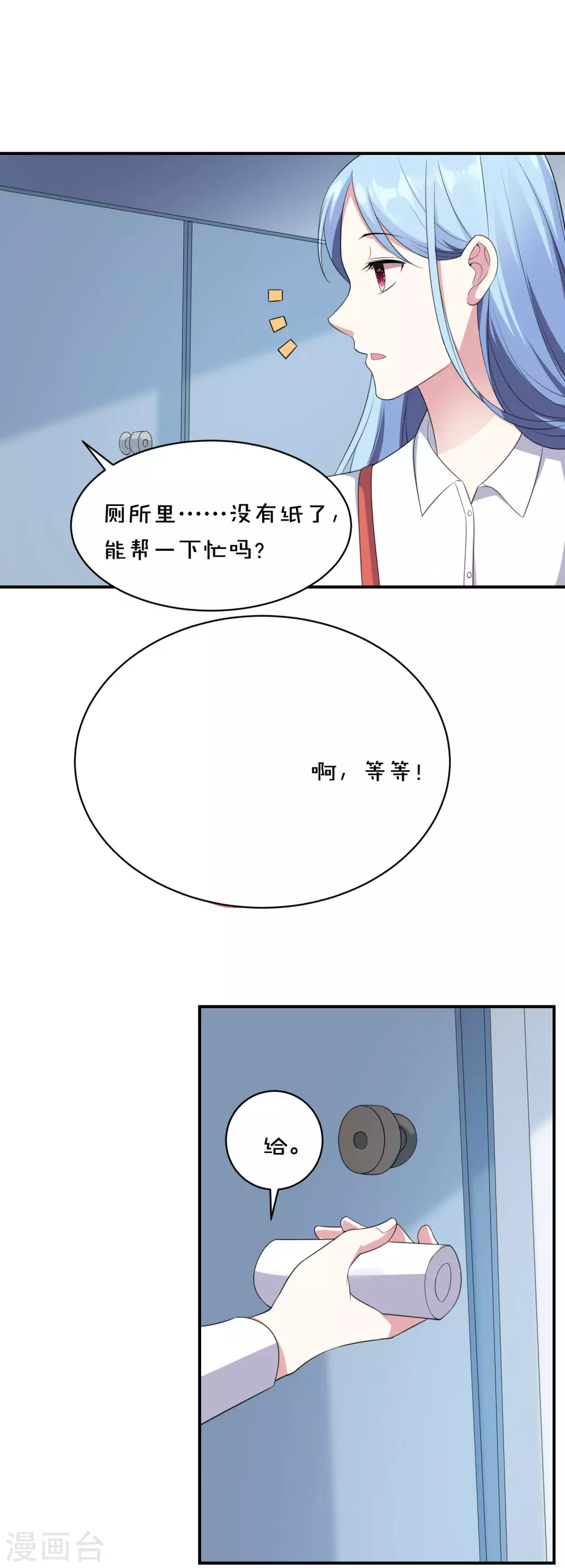 第358话15