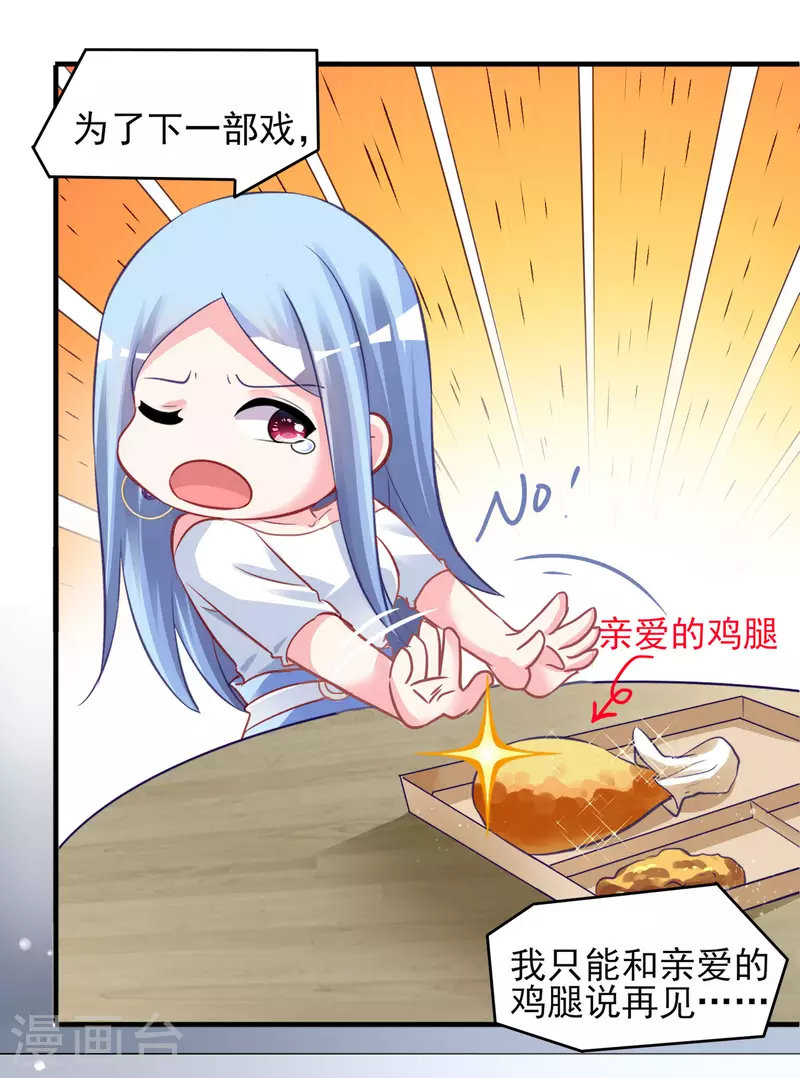 第379话14