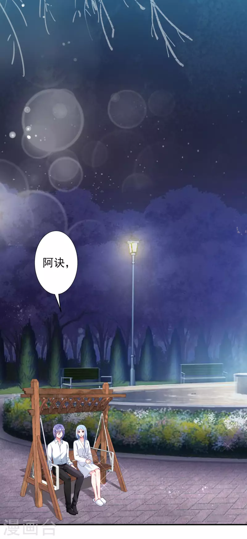 第398话29