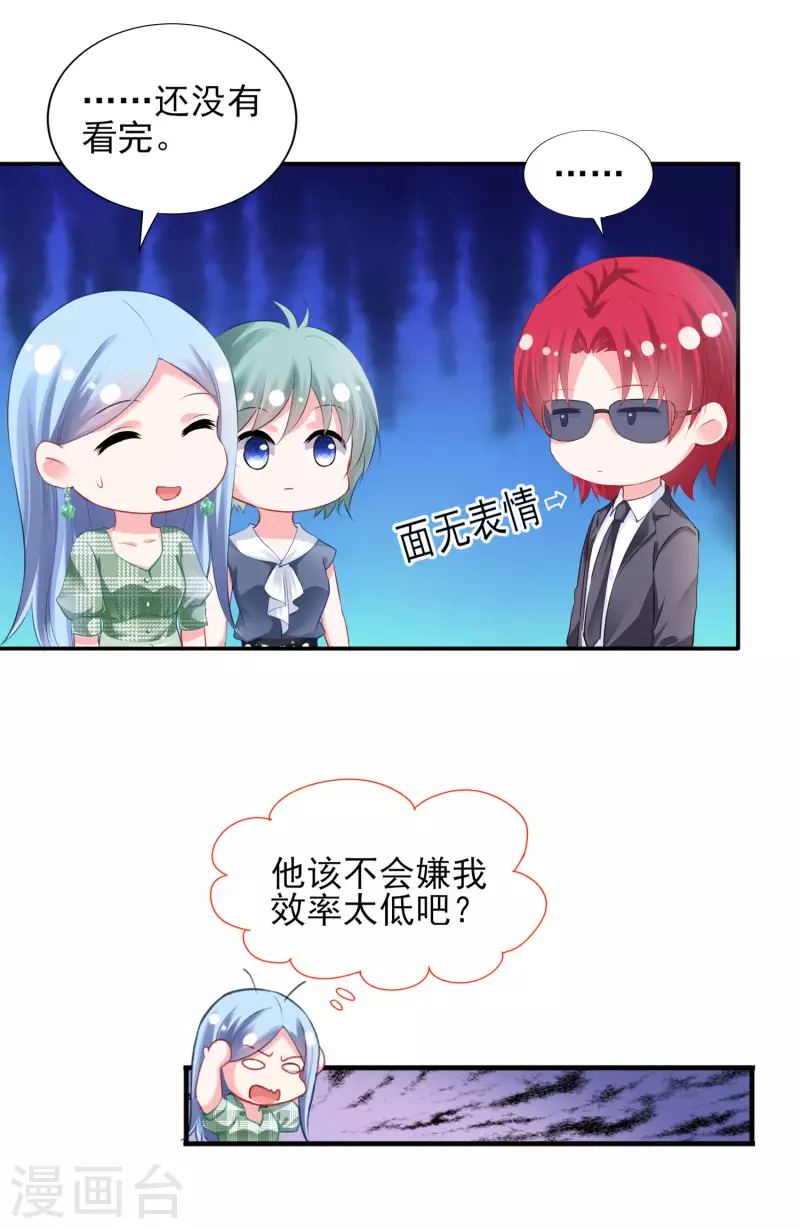 第386话2