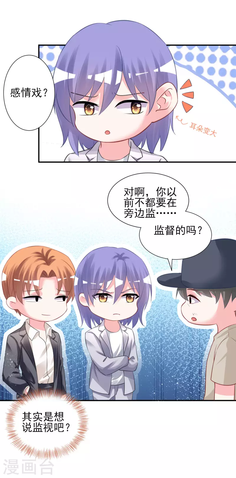 第380话18