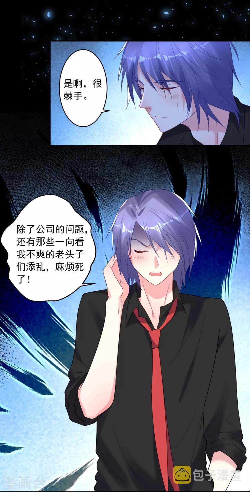 第195话12