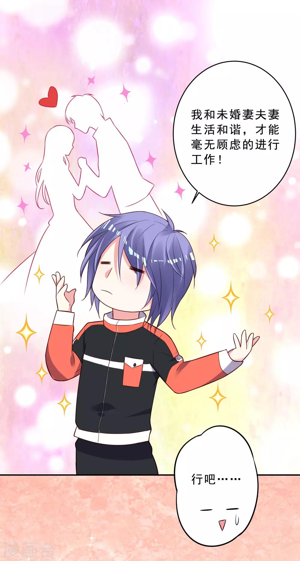 第258话17
