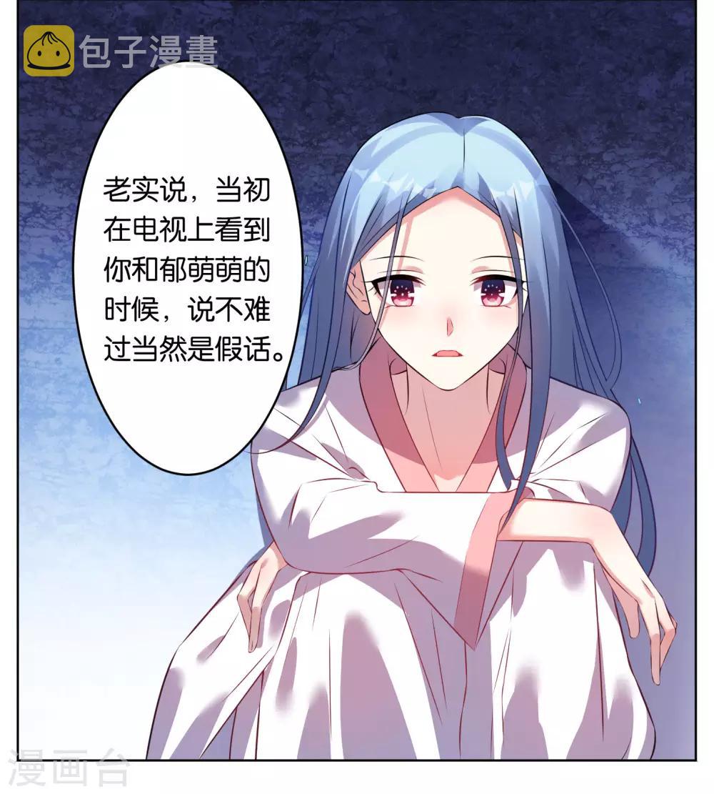 第66话21