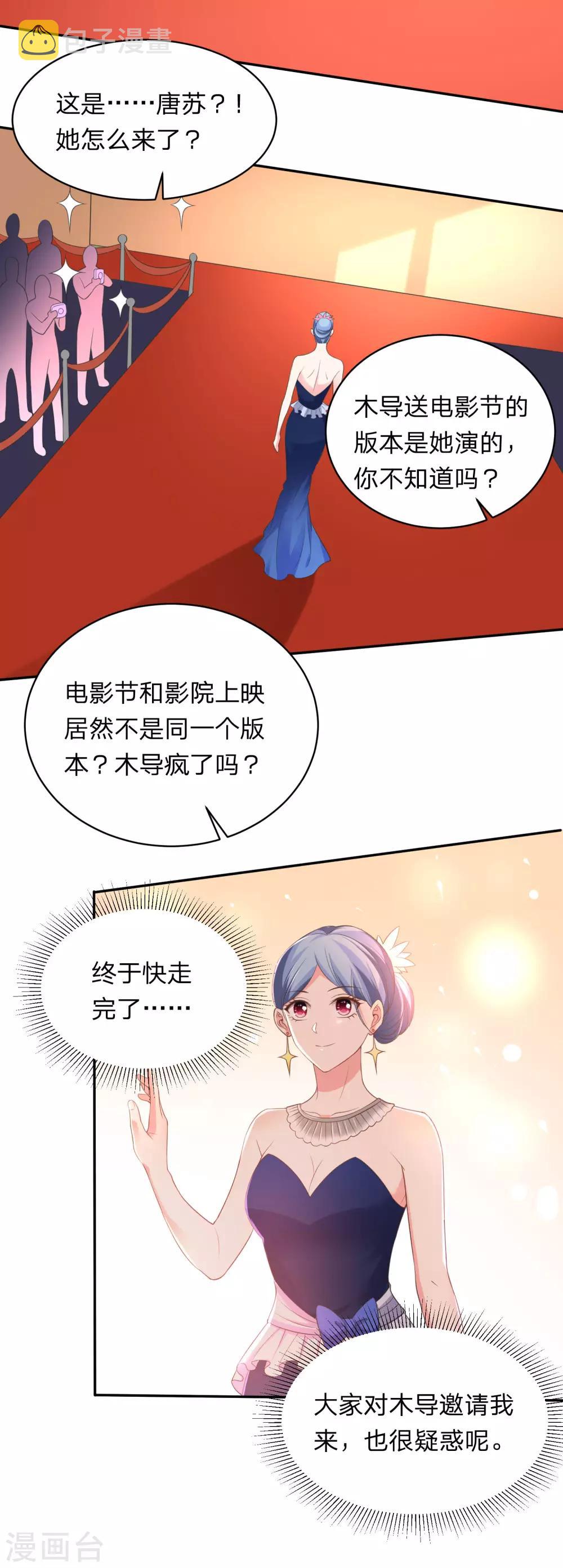 第342话18