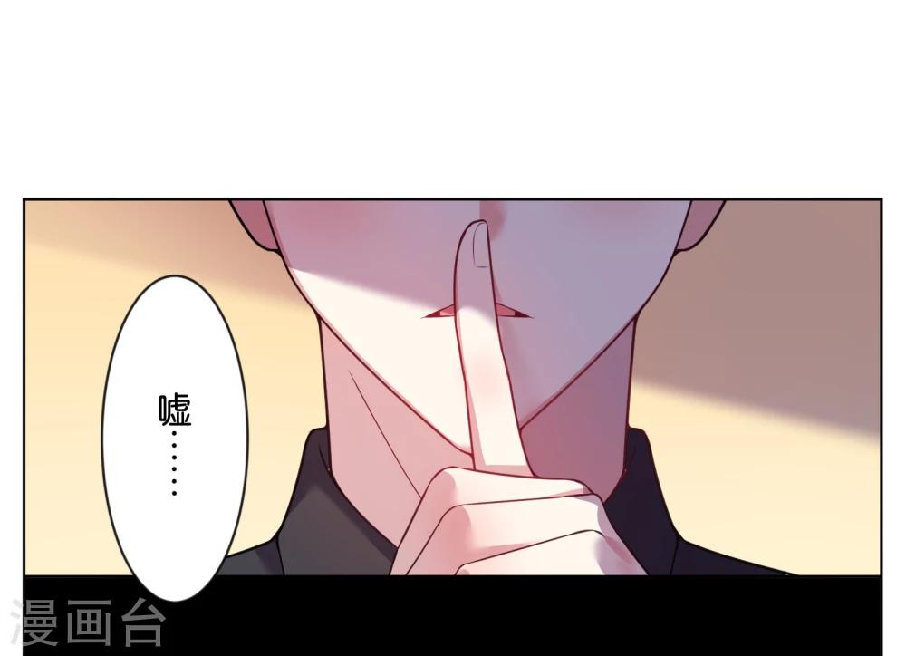 第58话5