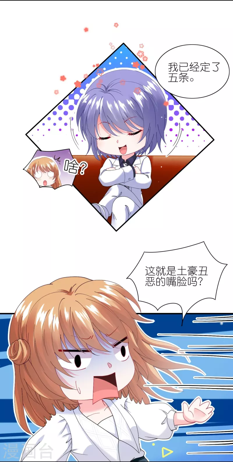 第463话21