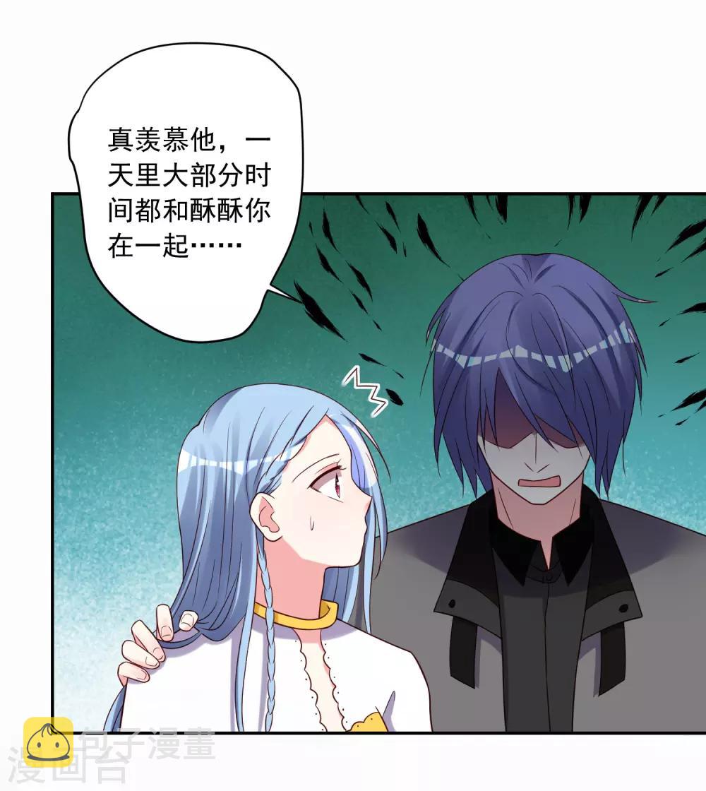 第266话16
