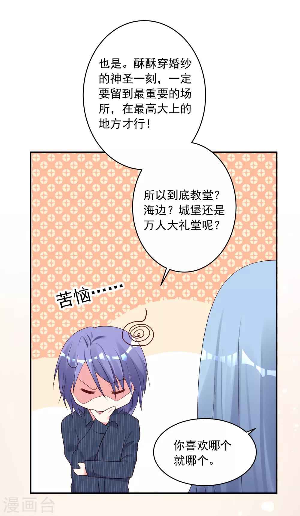 第227话17