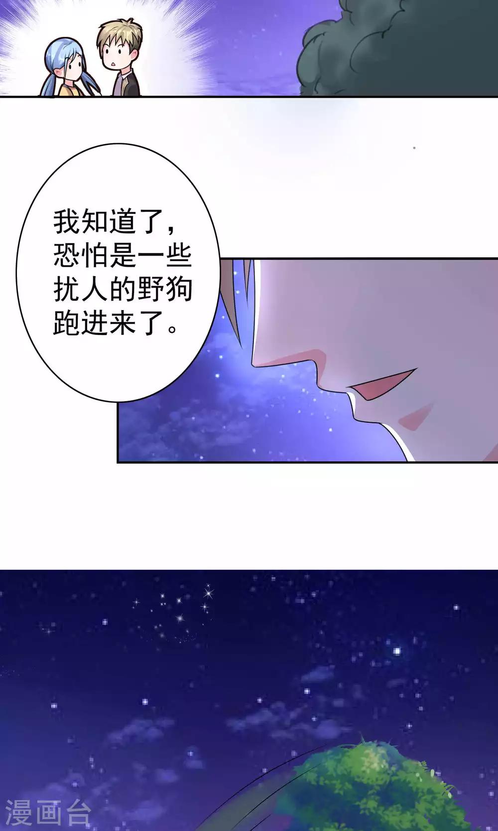 第127话16