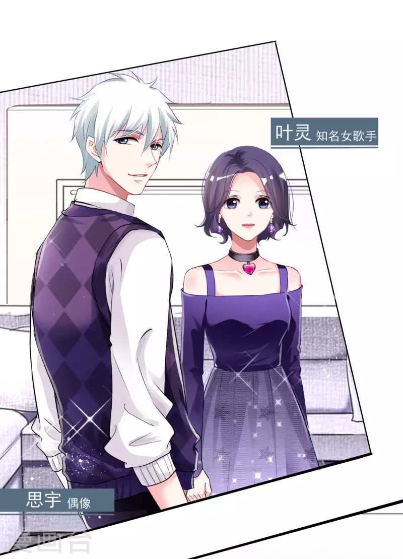 第391话13