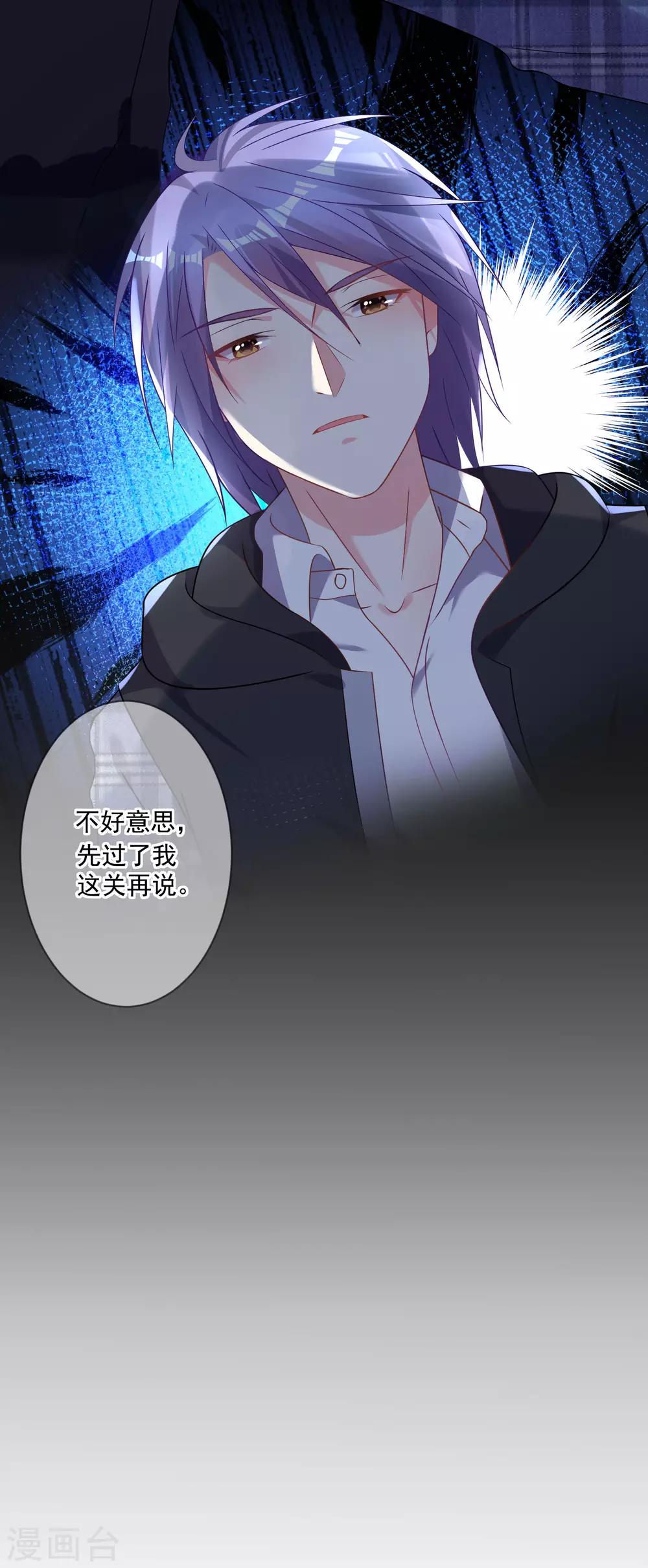 第163话8