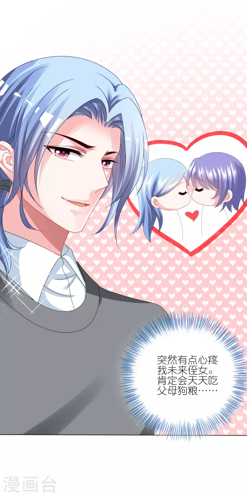 第417话10