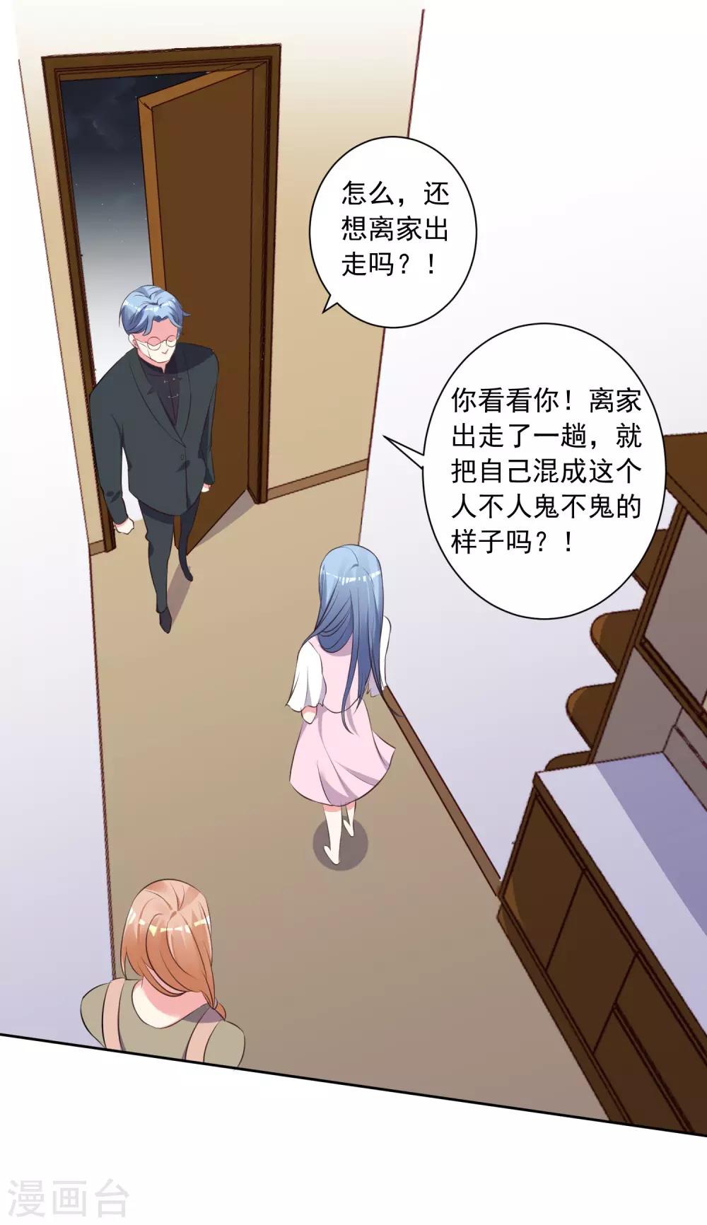 第311话3