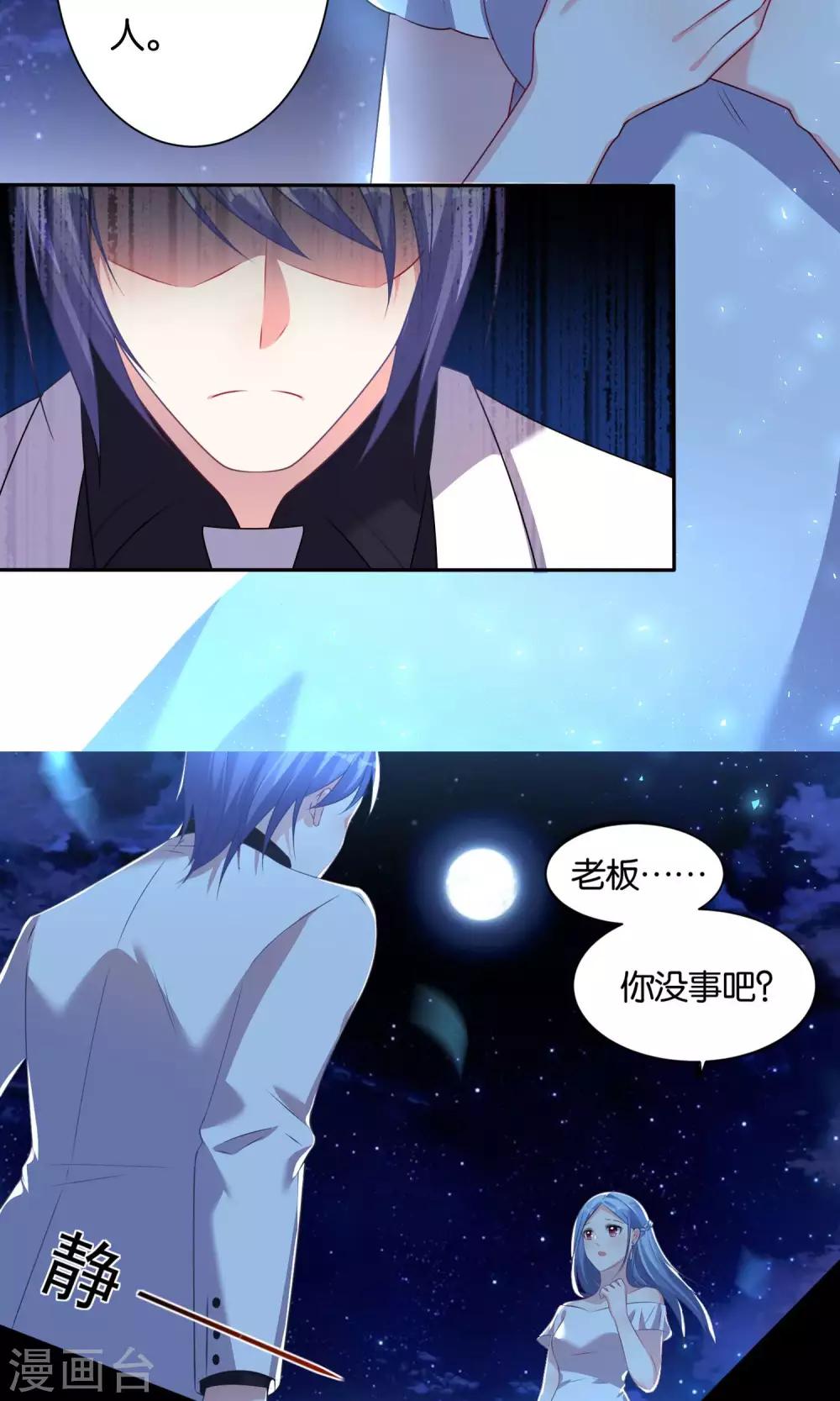 第118话25
