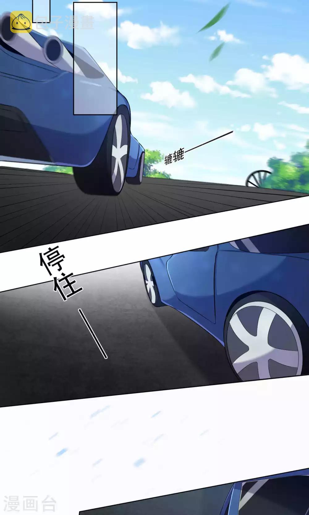 第123话19