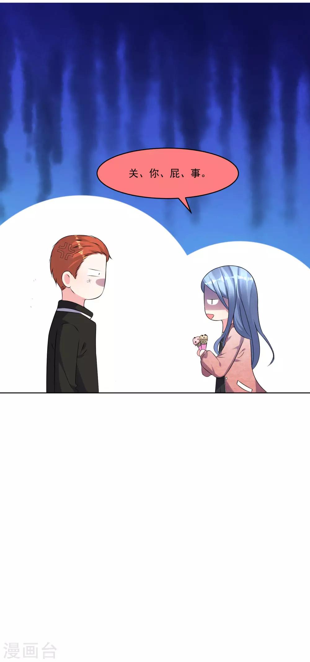 第161话15