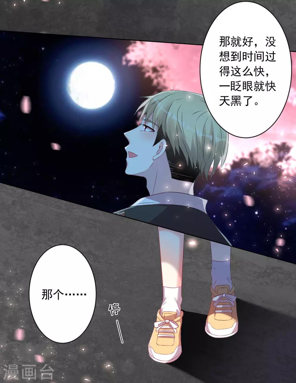 第126话6