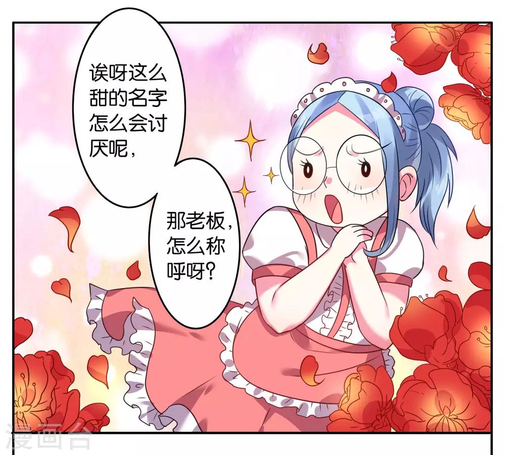 第9话16