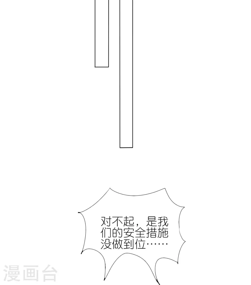 第429话11
