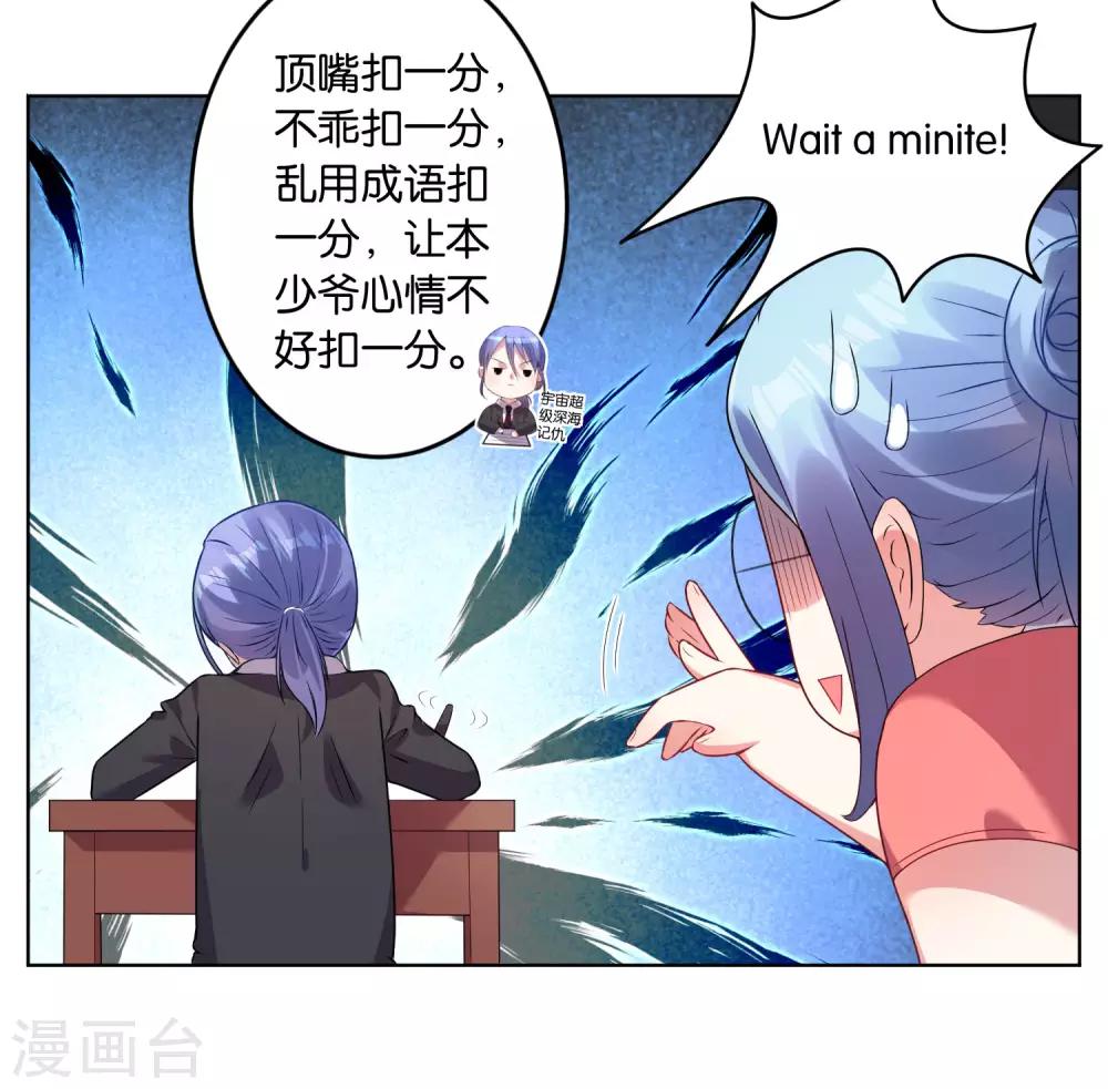 第30话8