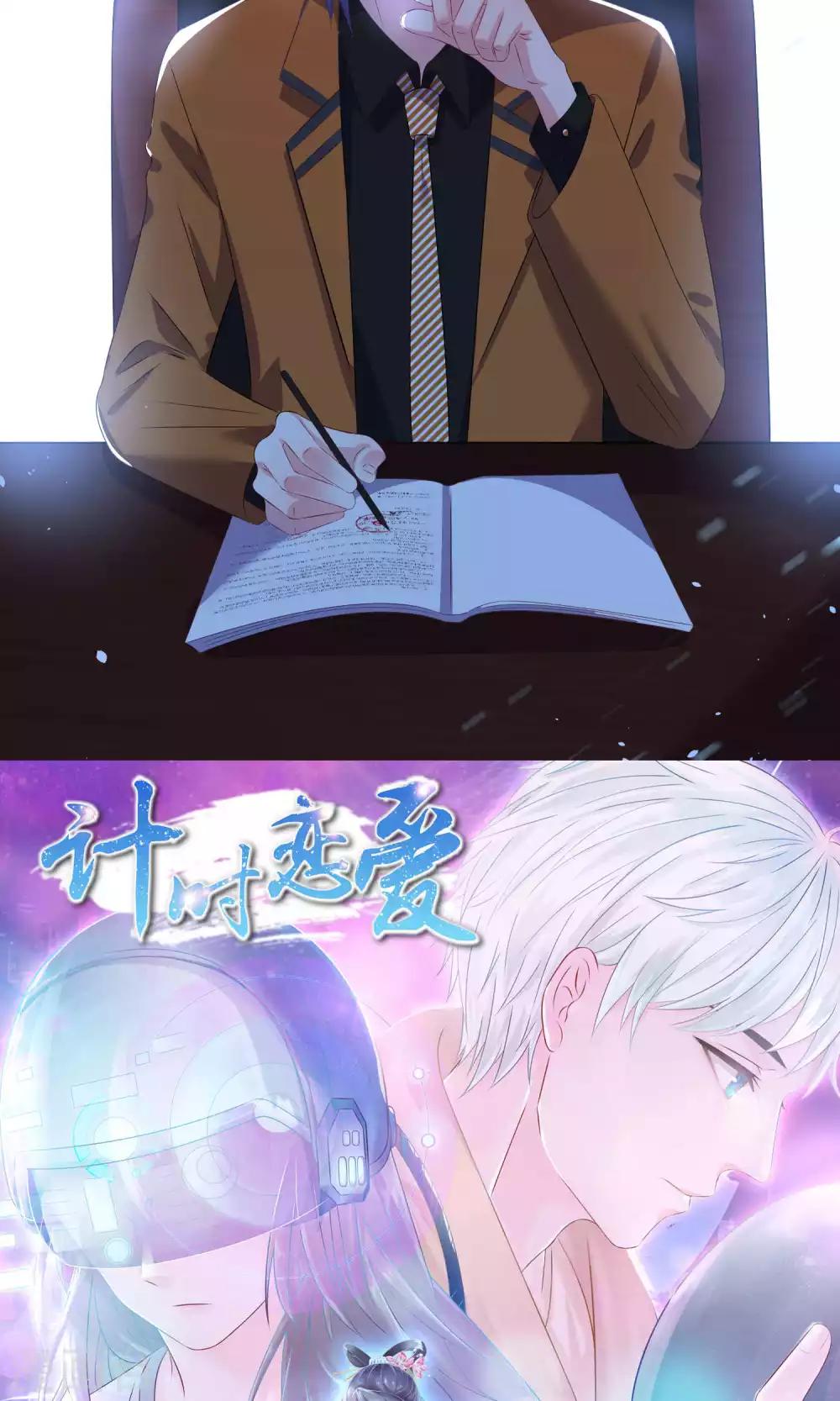 第121话26