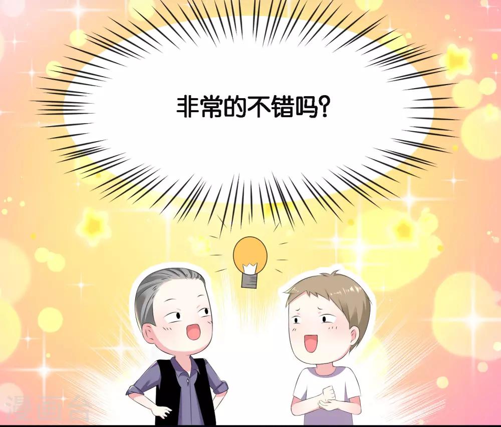 第134话7