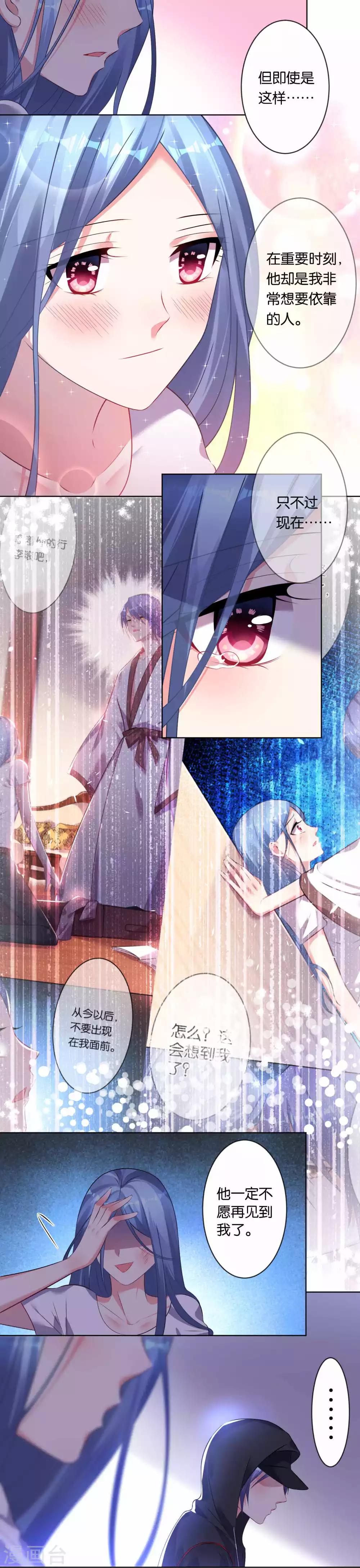 第88话13