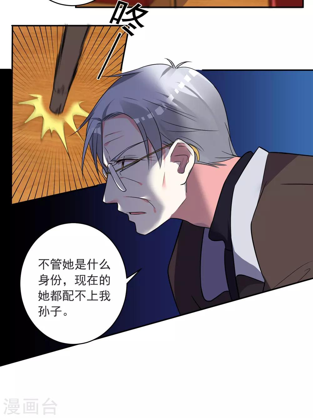 第296话29