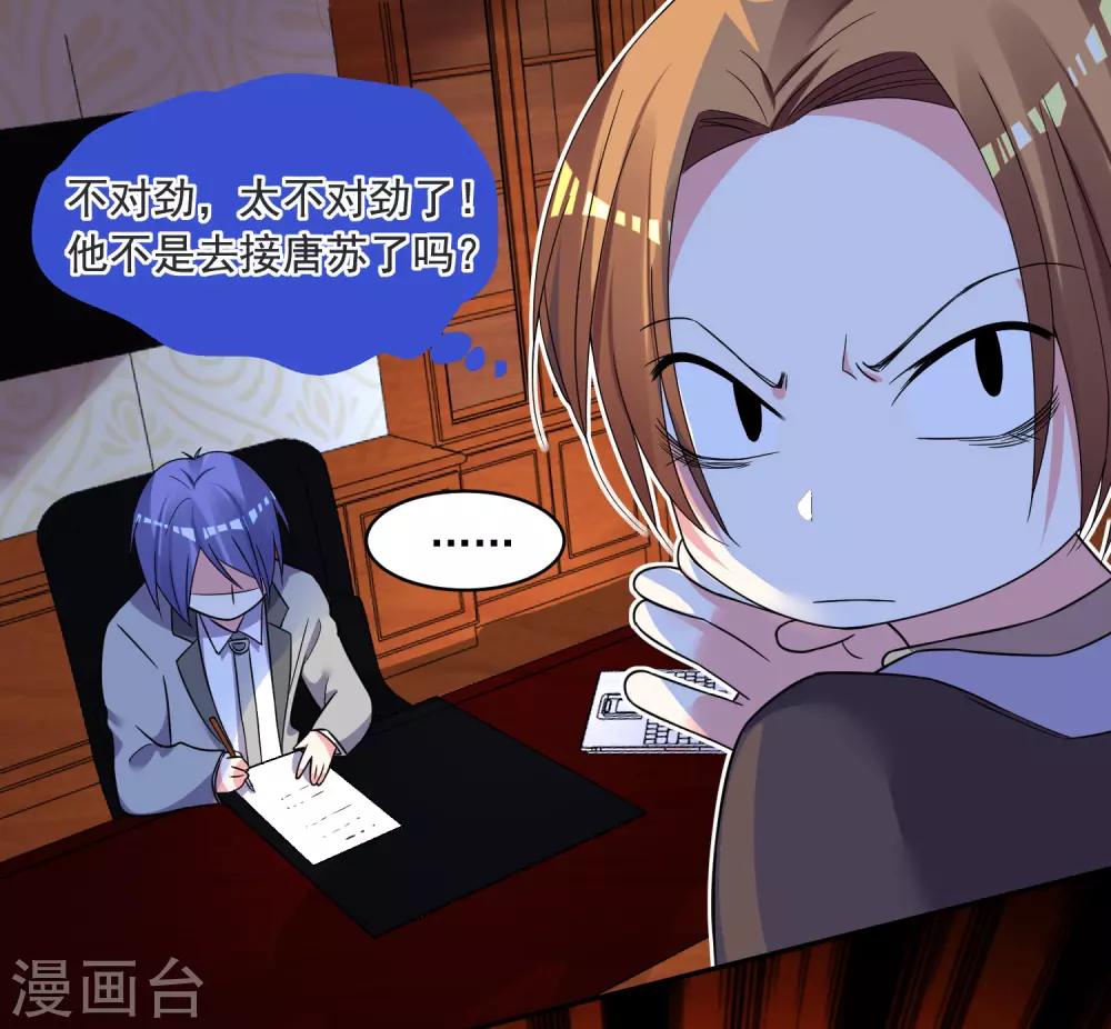 第295话16
