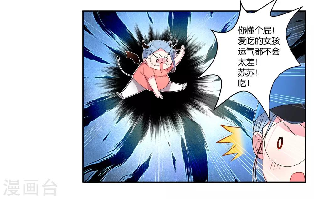 第4话9