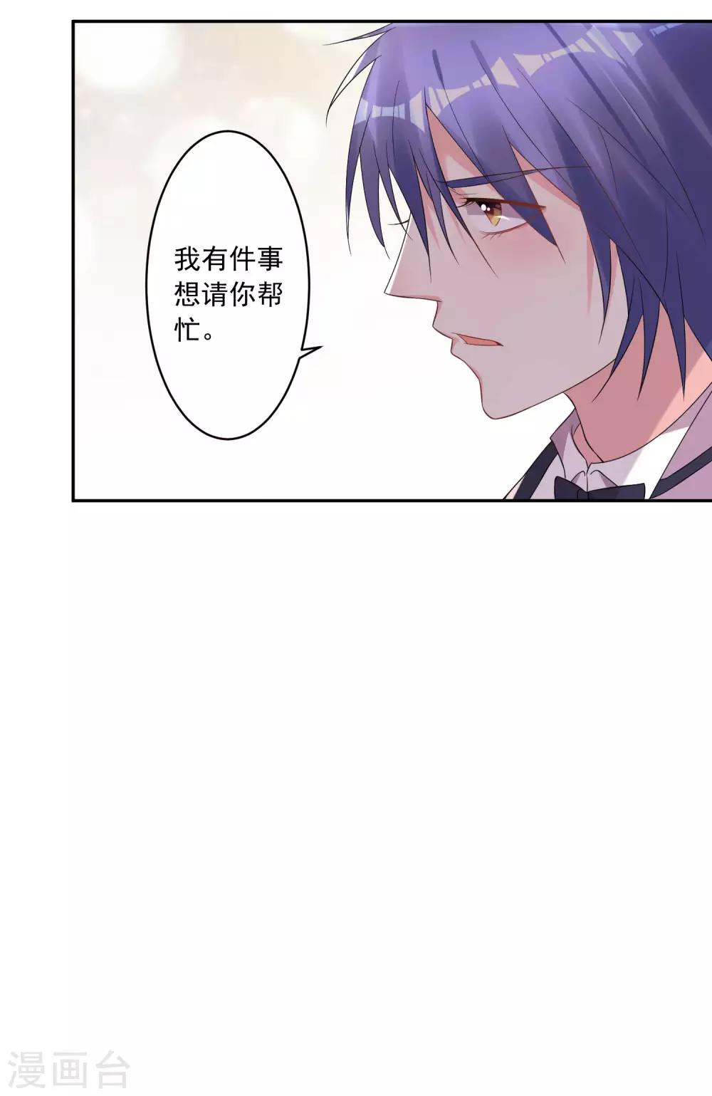 第201话4