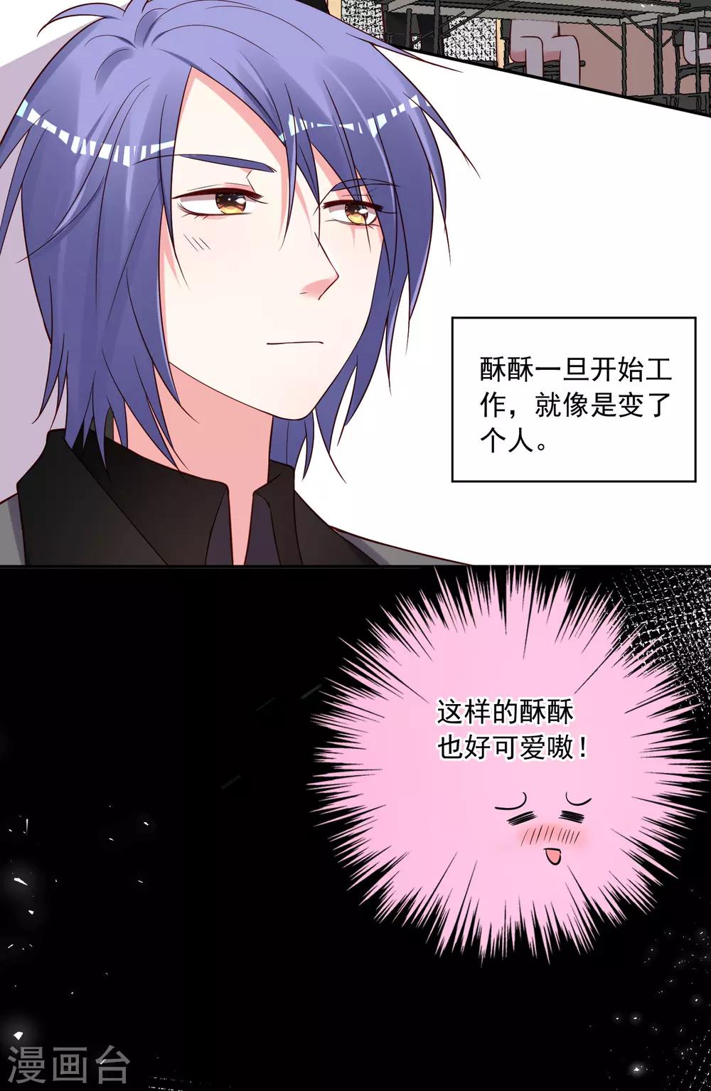 第267话2