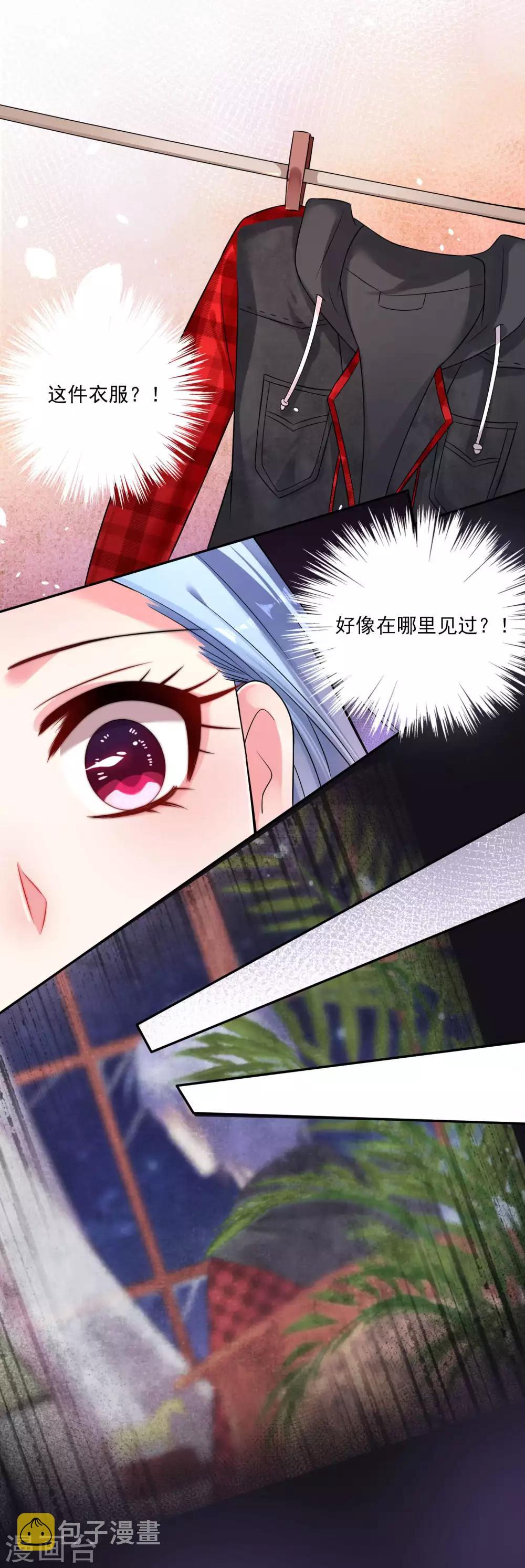 第169话20