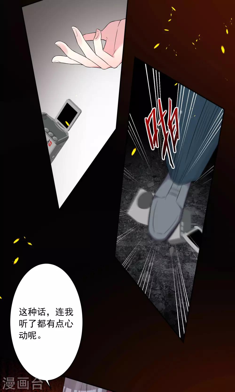 第191话19