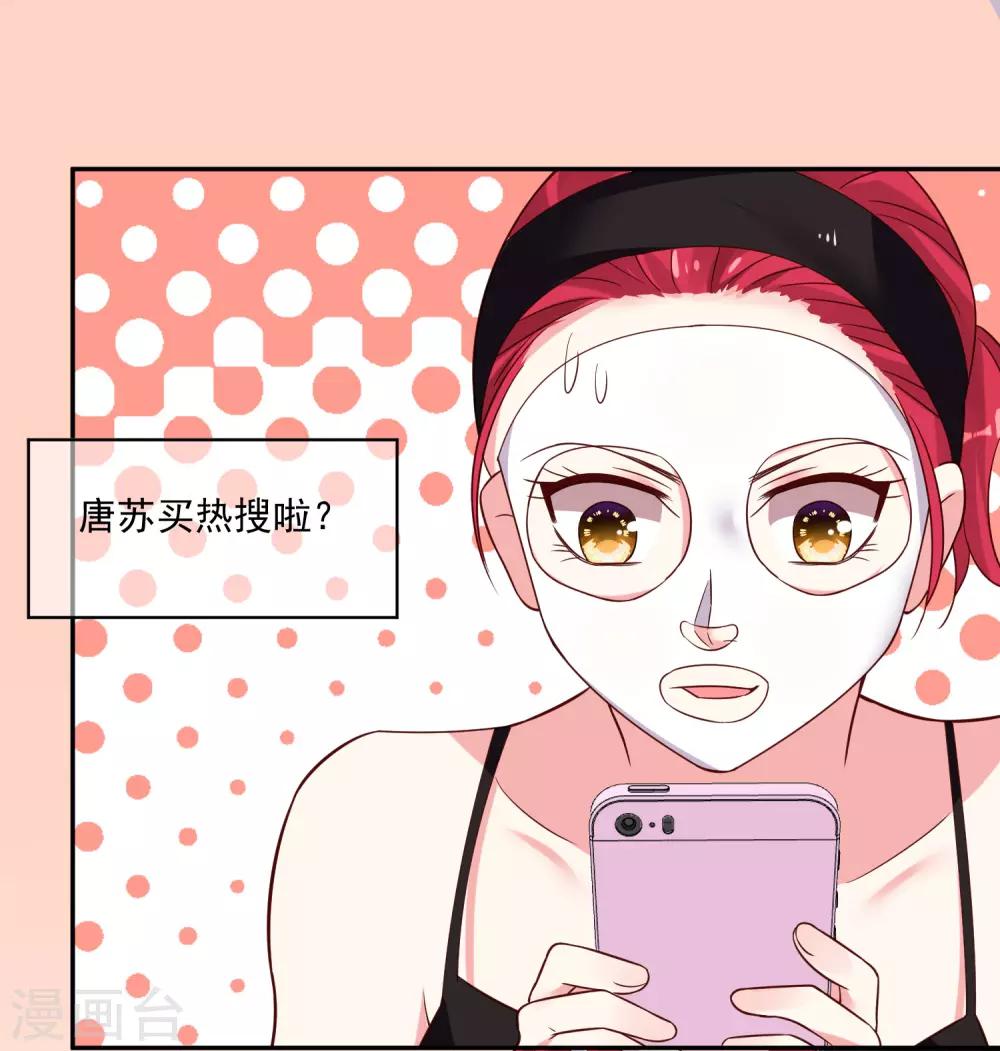 第283话7