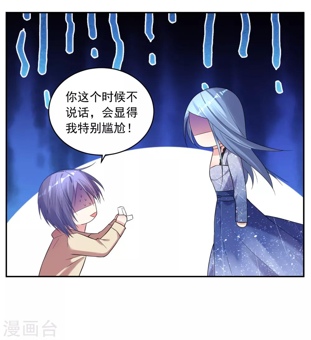 第224话10