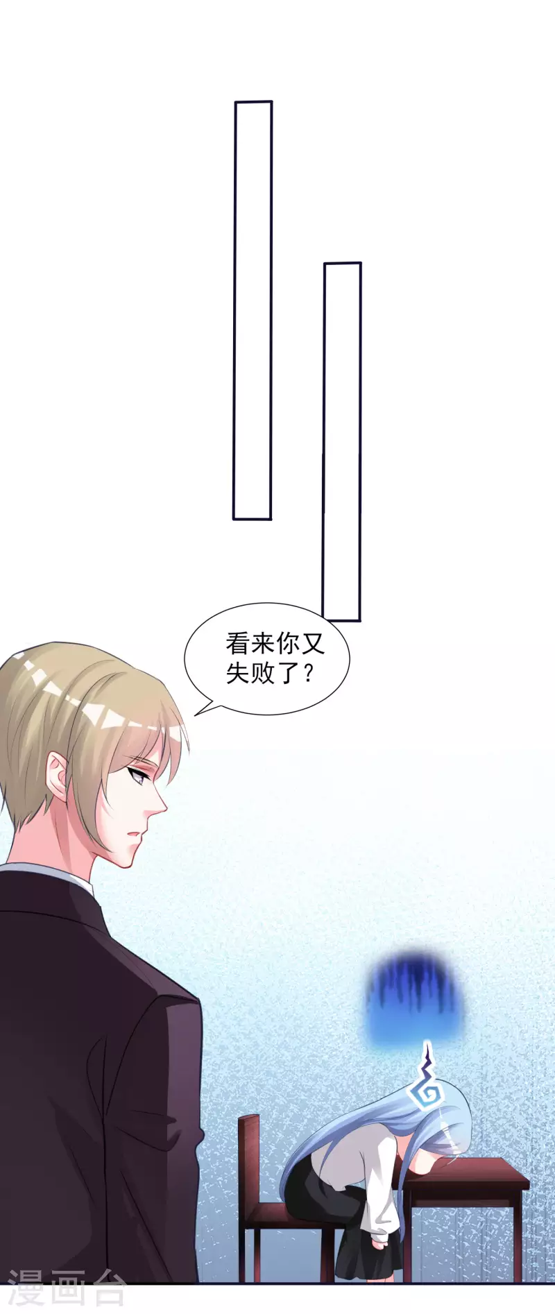 第366话5