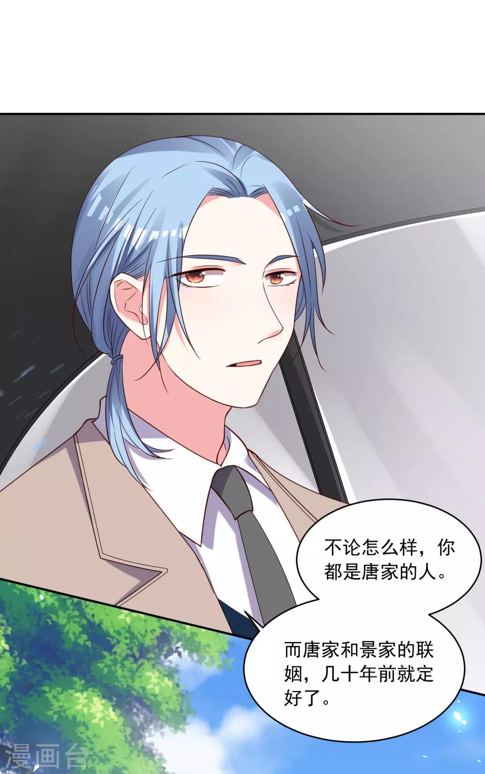 第277话25