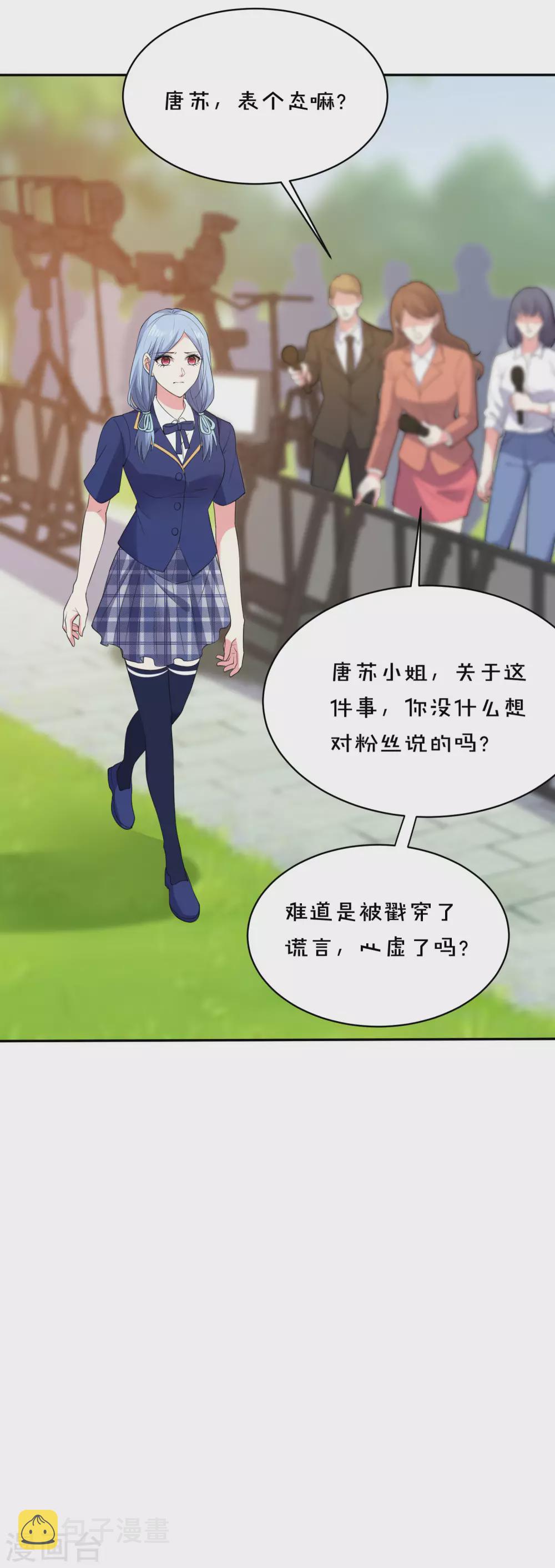 第352话13