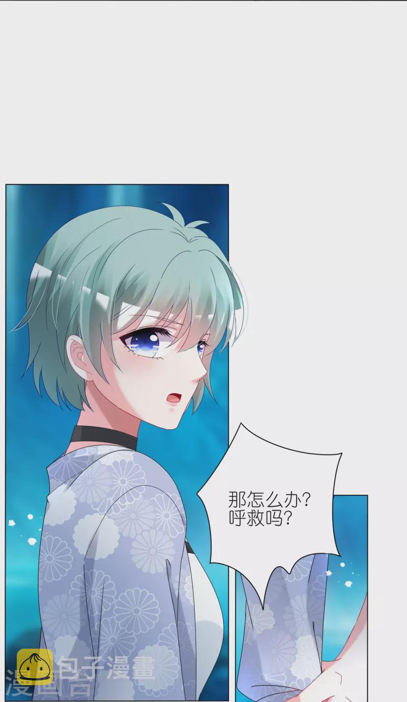 第437话9